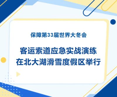 德甲联赛直播