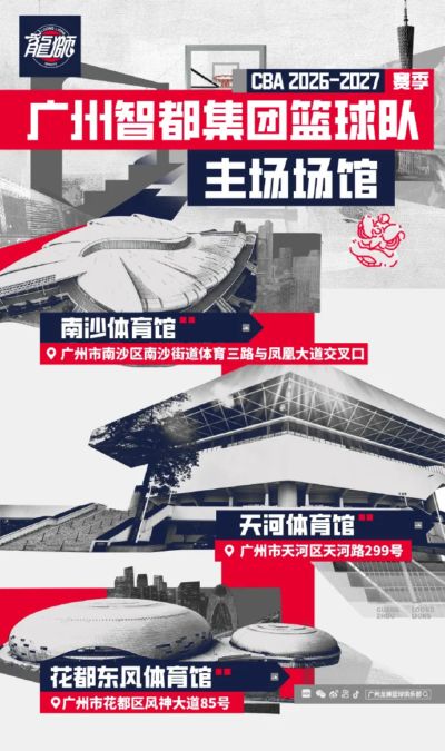 nba直播吧无插件版下载