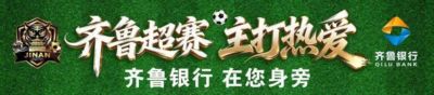 欧洲杯男篮预选赛