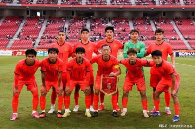 u16国足直播回放