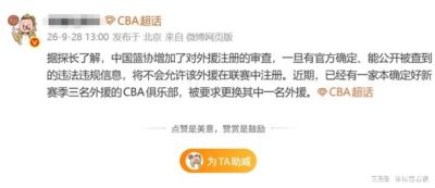 咪咕体育tv版下载
