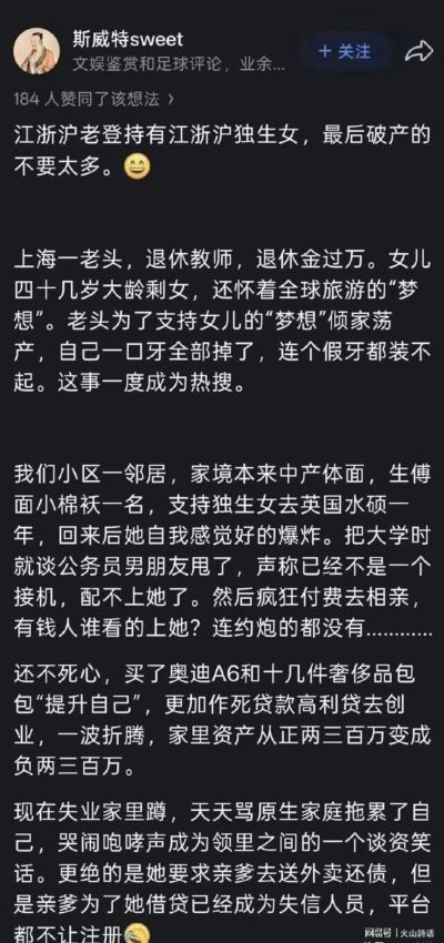 篮球直播女篮在线观看360