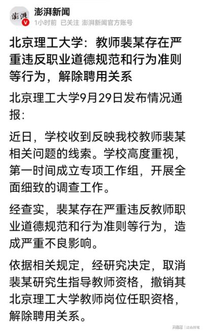 足球比分球探下载
