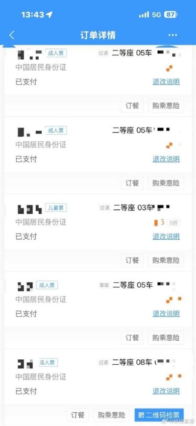 2026年亚冠直播