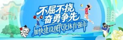 中乙附加赛第二轮