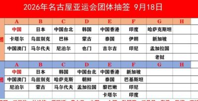 章鱼直播篮球视频