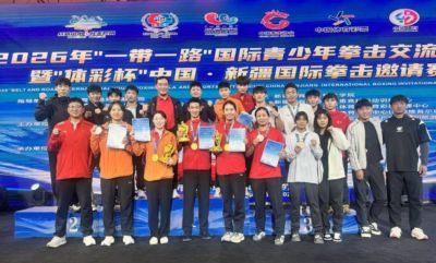 2026年“一带一路”国际拳击邀请赛落幕 陕西拳击健儿斩获3金2银2铜