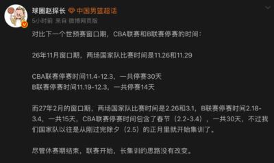 玩球直播体育nba吧免费观看