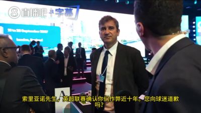 蜘蛛直播亚运男足中韩比赛直播