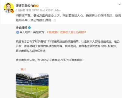 手机看篮球直播下载什么软件