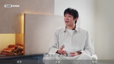 360足球直播吧官网