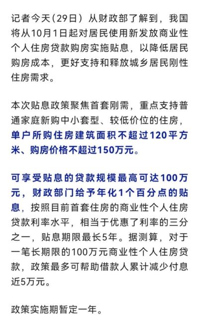ufc直播软件下载手机版官网