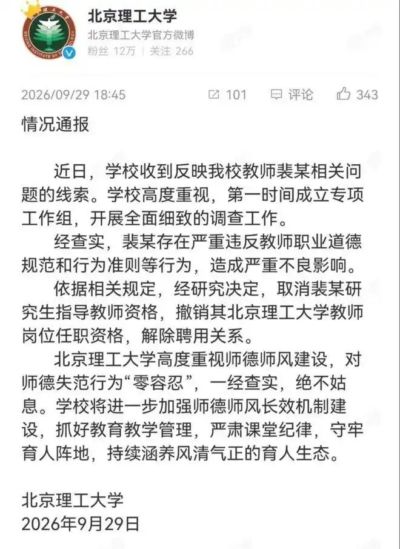 万金体育直播app下载官网
