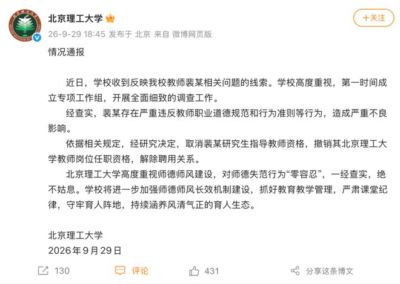 321 足球直播