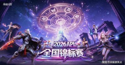 南通Hero久竞 vs 上海EDG.M
