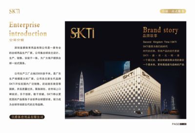 nba球迷网在线观看