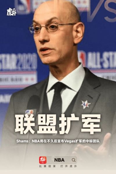 nbn赛事直播