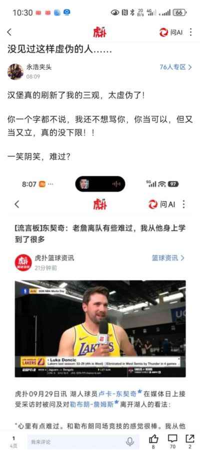 哈萨甲常规赛