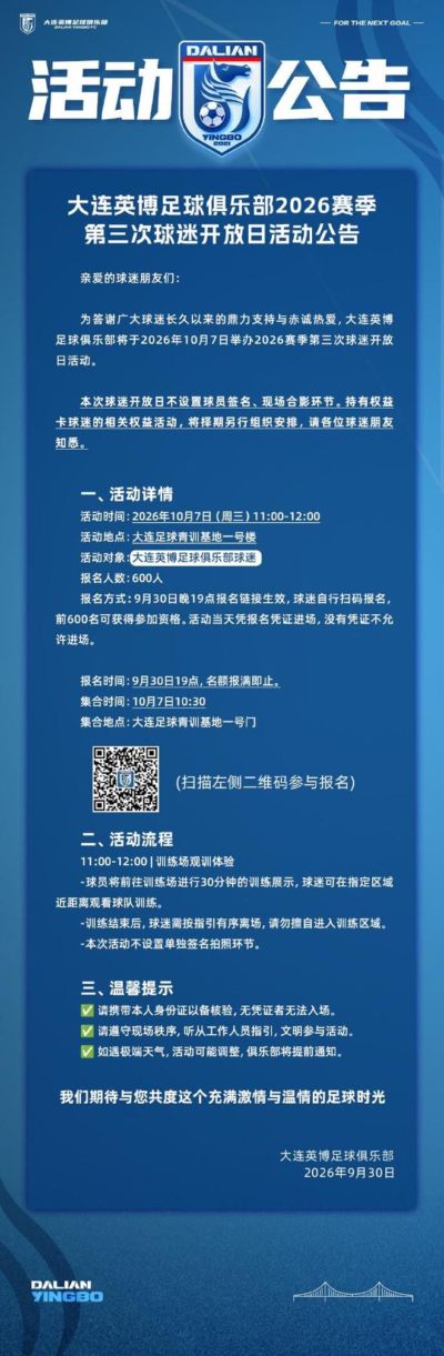 虎扑体育nba新闻手机下载