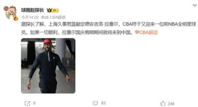 特赖歇尔