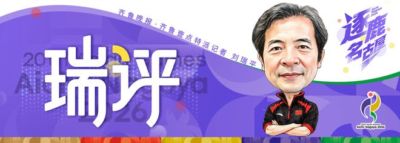 逐鹿名古屋·瑞评|中国羽毛球困在深秋