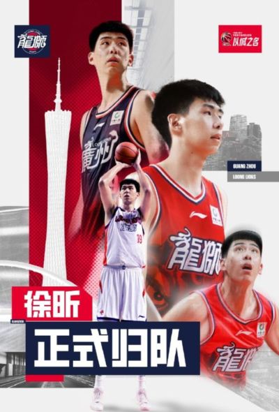 腾讯nba下载录像