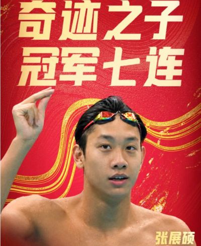 足球中国官网直播