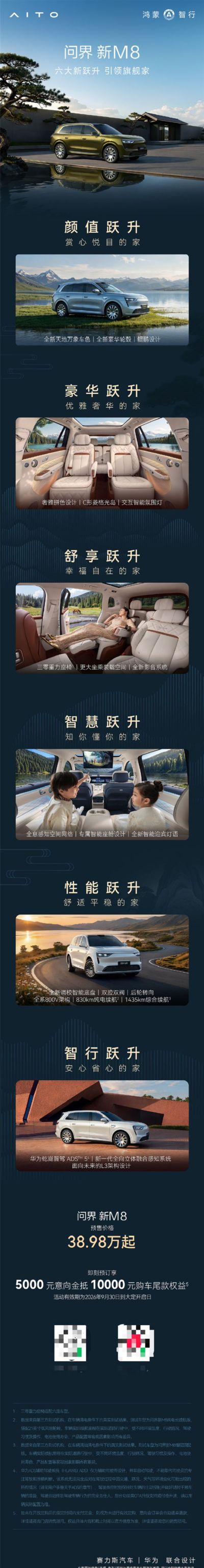 塞罗伯扬