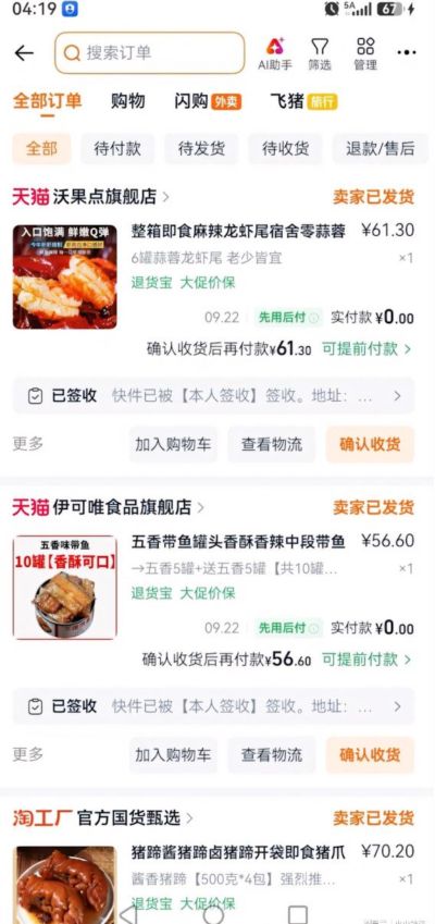 美国nba官网直播视频