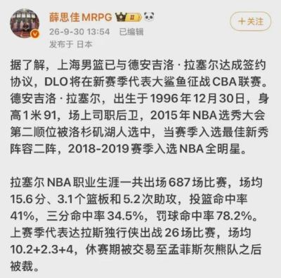 新足球直播官网