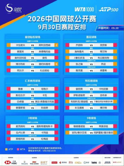 比赛直播app官方免费下载