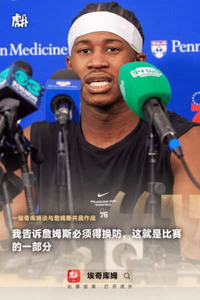 斗球体育直播下载