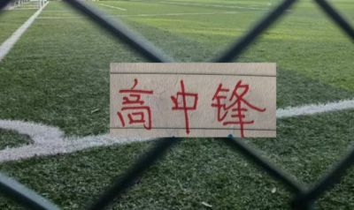 9255tv直播nba下载