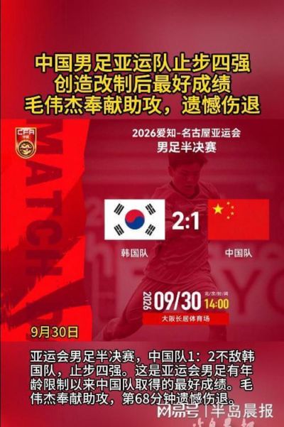 nba篮球直播中文网