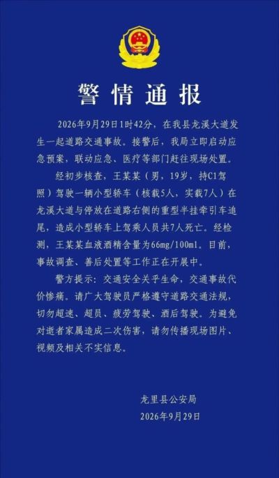98NBA直播回放全集