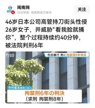 蜘蛛直播cba今晚直播入口