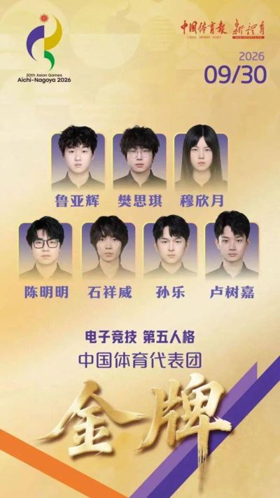 2006nba总决赛录像下载