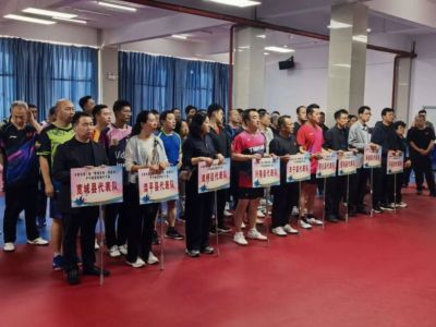 “助残有我·残健同行”乒乓球巡回赛丰宁站开赛