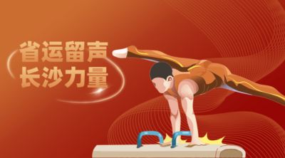 球探足球旧版直播入口