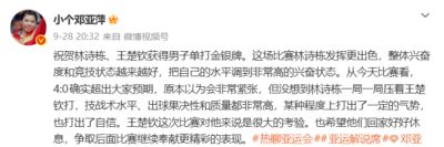 飞球体育直播nba