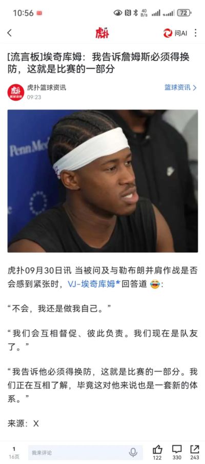 卢塞恩 vs 年轻人