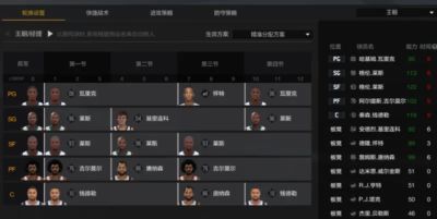 nba直播腾讯体育免费下载