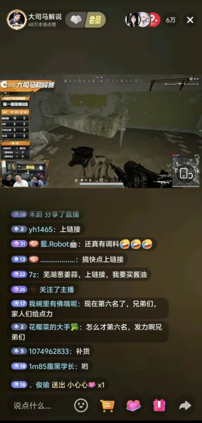 世界杯直播版权
