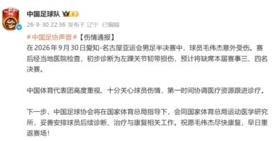 nba软件旧版下载