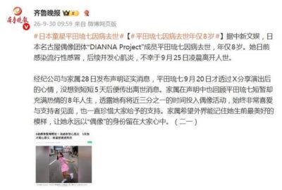 法甲升降级附加赛首回合