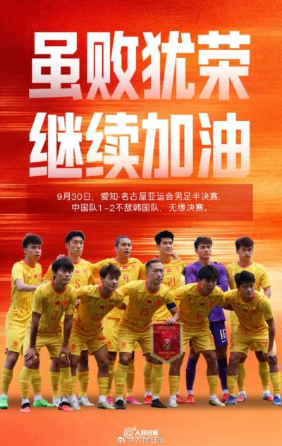2026CN联赛晋升赛决赛