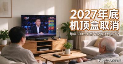 旧版球探网足球场比下载