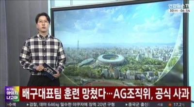 快闭幕了还没搞明白！韩国男排被大巴送到反方向，亚运组委会紧急致歉