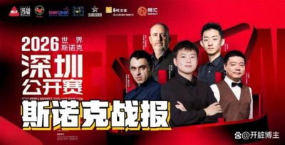 599足球比分下载