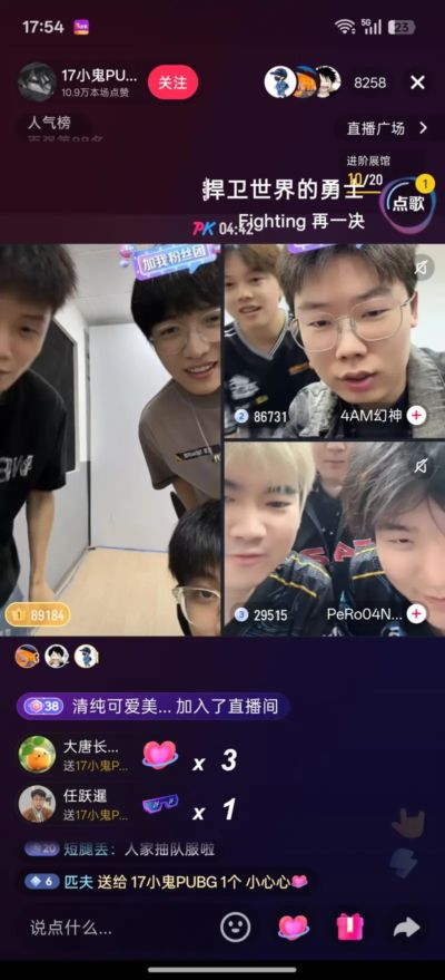 足球直播tv版apk下载